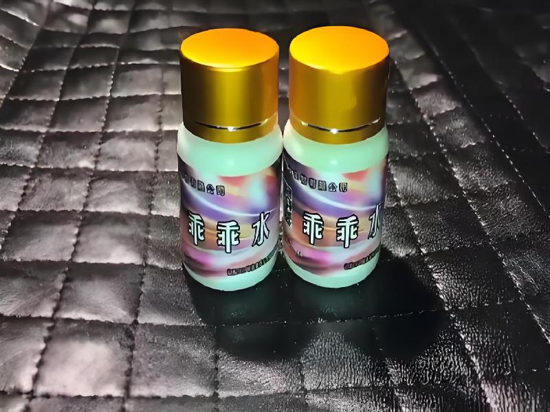 女士专用蓝精灵7017-cy0z型号